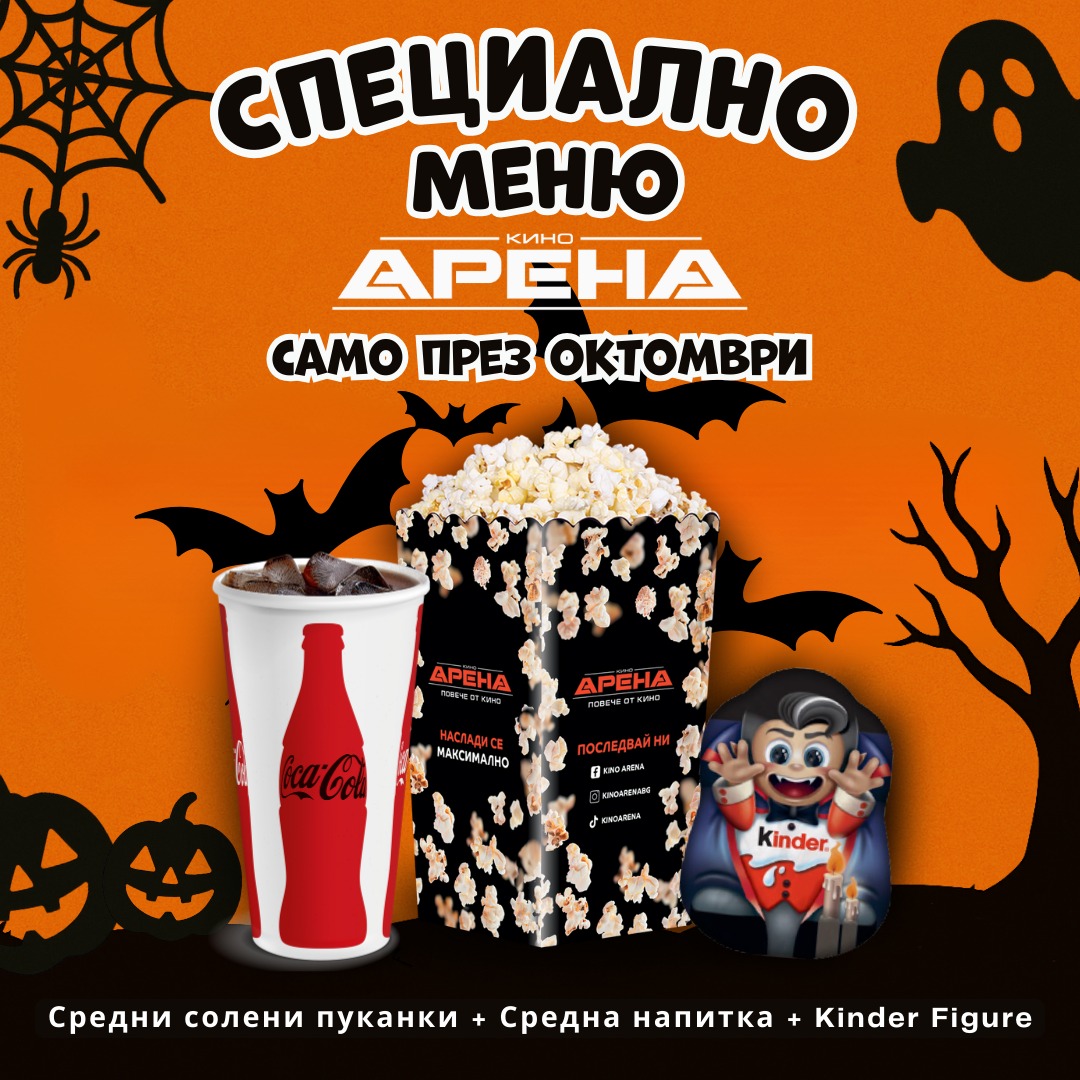 🎃 ���������� ������ � ���� ���� �������� � ���� �����! 👻